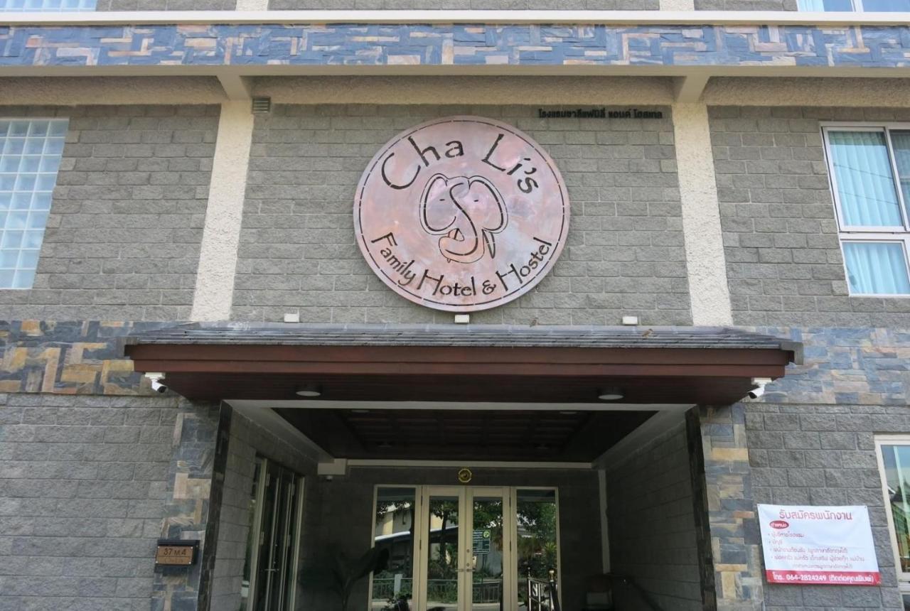 Cha Li'S Family Hotel&Hostel Pai Esterno foto
